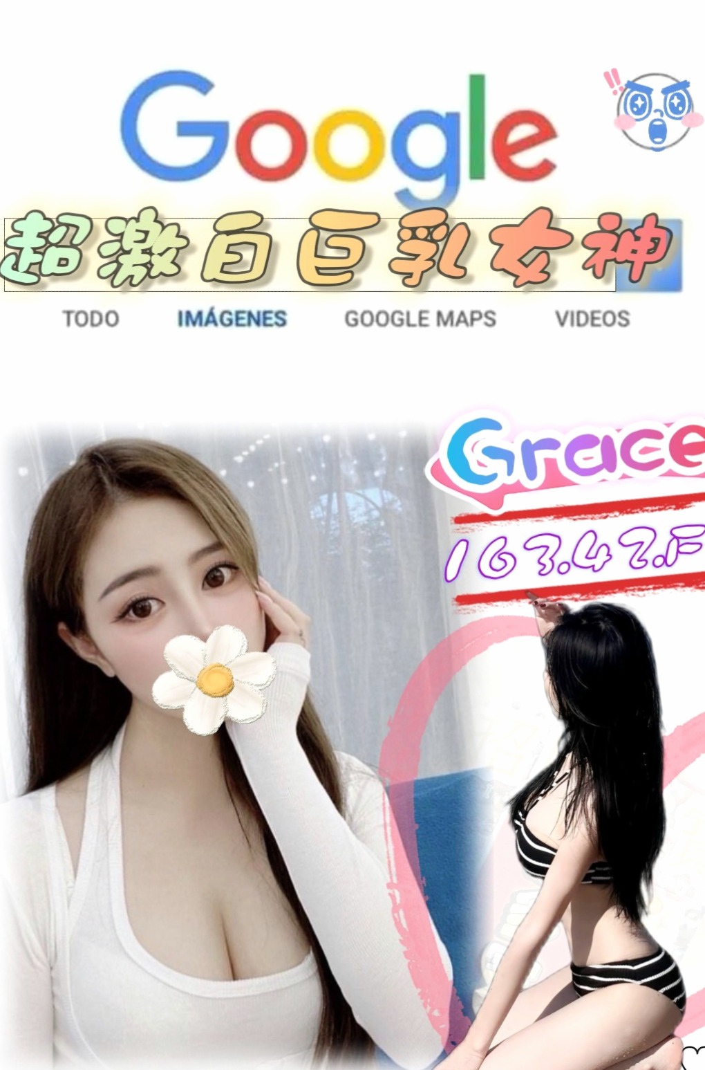 ❤馨兒❤新晉紅牌 今天又出來報班羅  前凸後翹的身材超sexy的❤台南外送茶